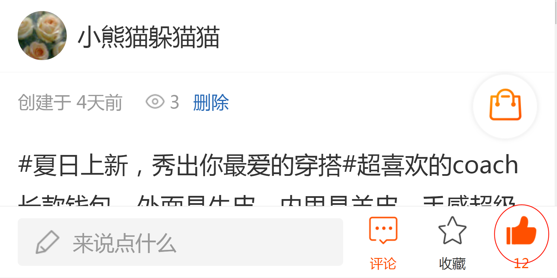 快手买赞一元1000个赞网址_快手赞赞宝_买赞1毛1000赞快手平台