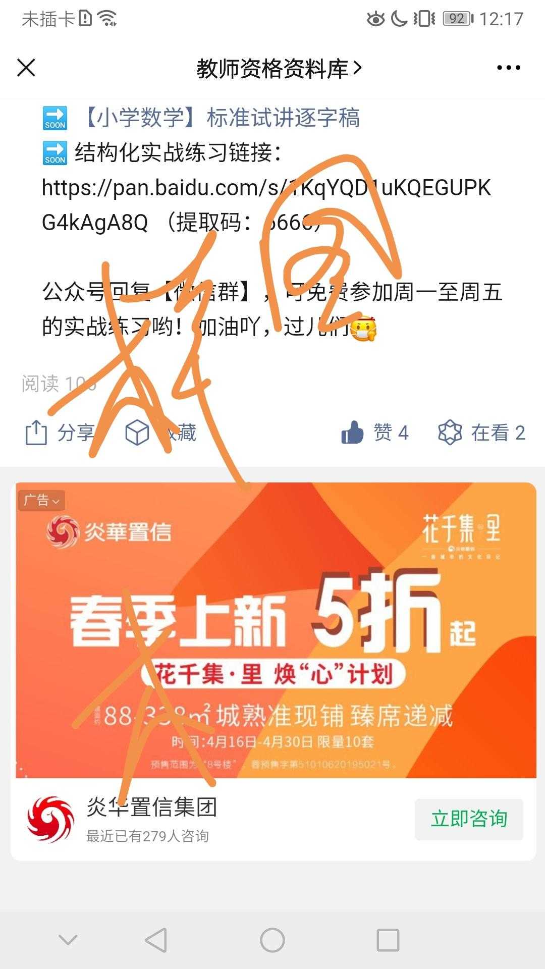 快手买赞一元1000个赞网址_买赞1毛1000赞快手平台_快手赞赞宝