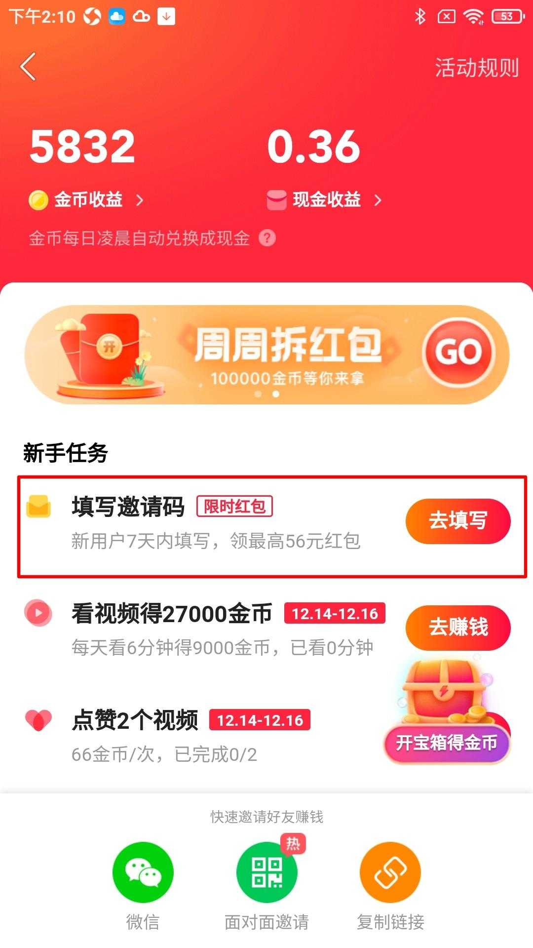 快手买赞一元1000个赞网址_快手赞赞宝_快手买点赞1毛1000赞