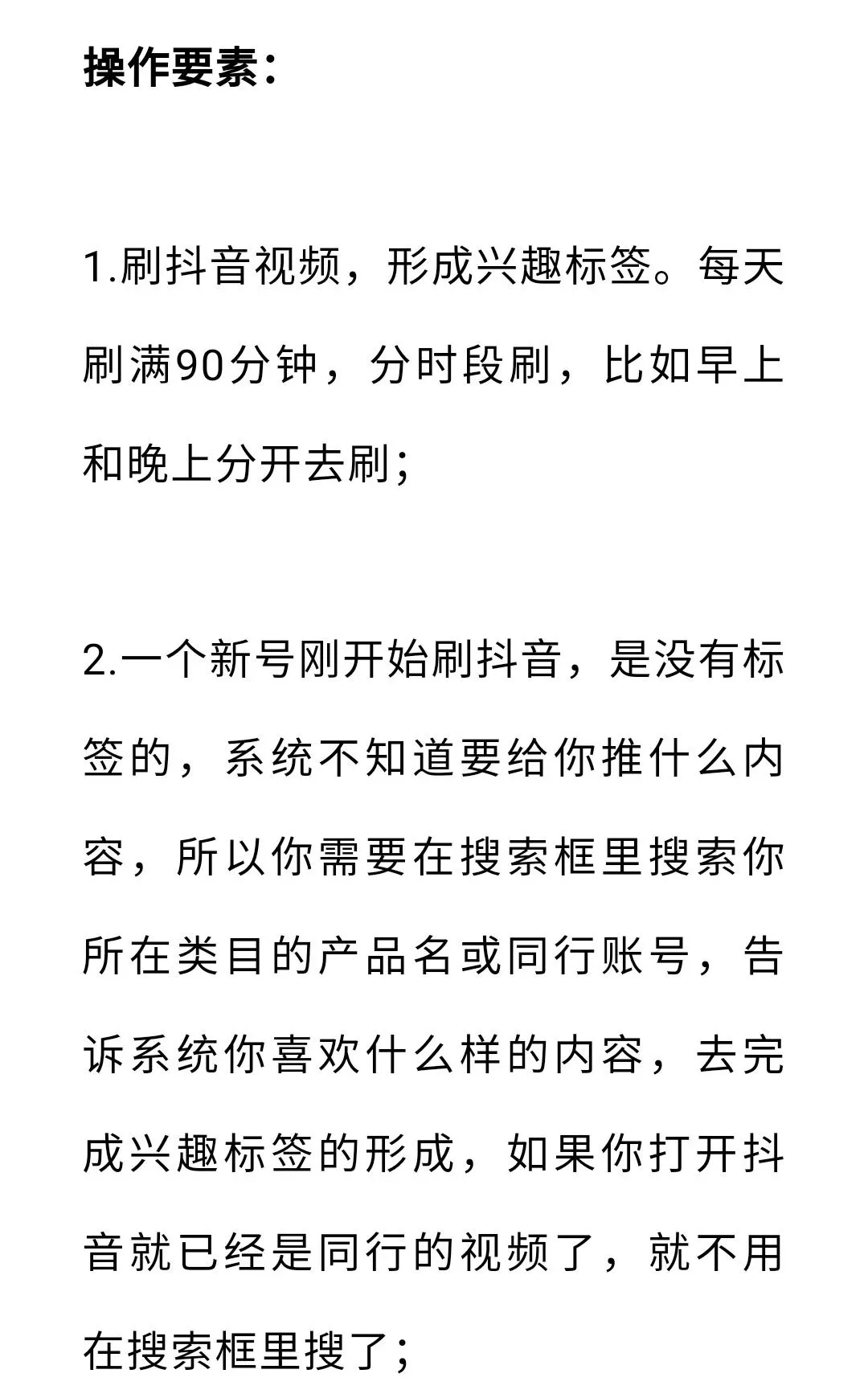 天佑快手收入和yy收入_快手视频播放量多少才有收入_快手视频10万播放收益