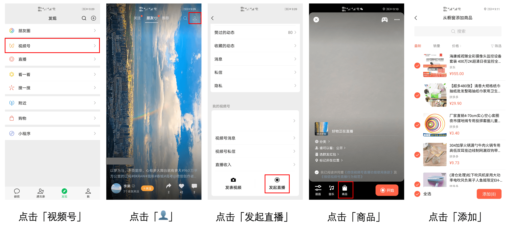 做短视频怎么写文案_短视频怎么做_做短视频运营有前景吗