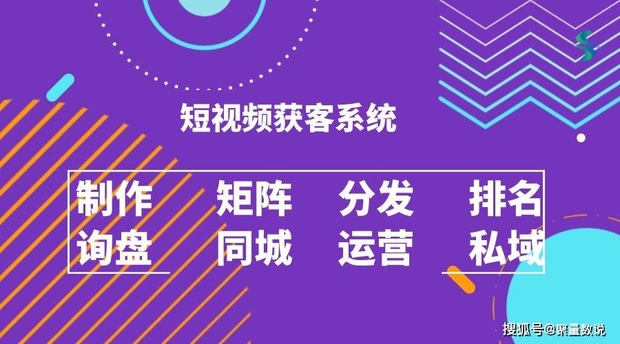 短视频怎么做_做短视频,视频怎么来_做短视频怎么写文案