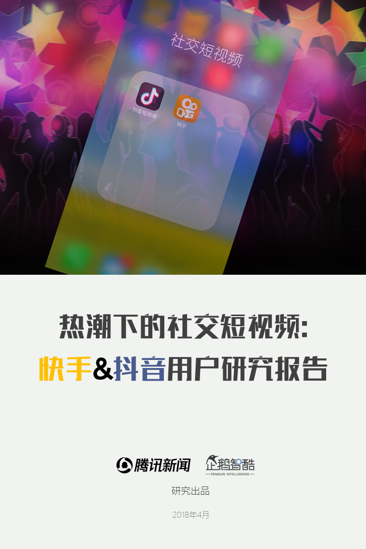 快手老版本4.48版本_快手直播伴侣版本大全_快手最新版本
