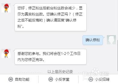 视频号涨粉丝1元1000个活粉_公众号涨粉平台0.018元_涨粉丝1元100个