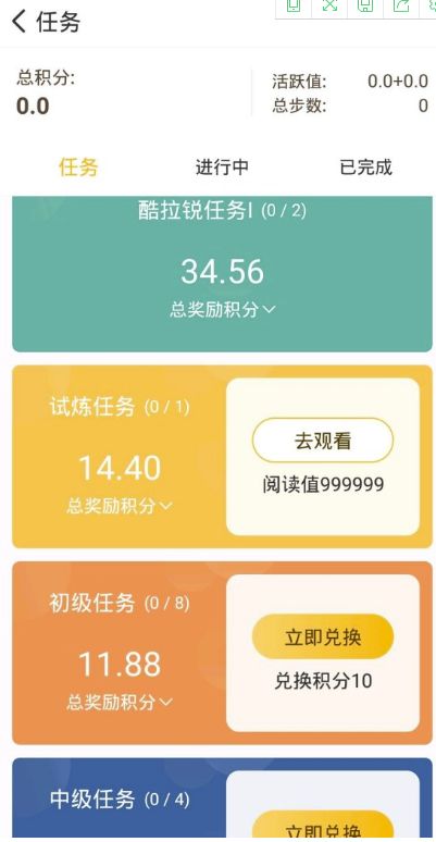 互赞群软件_互赞互粉软件快手_互赞软件