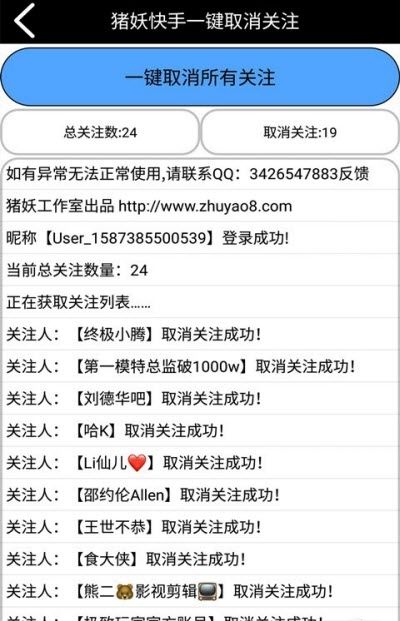 快手小游戏app下载手机版_猪妖快手APP下载_快手app下载ipad版