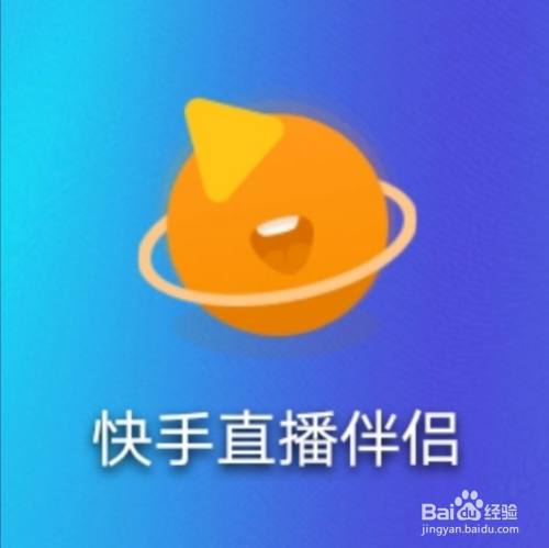 快手刷直播权限软件_快手怎么获得长视频权限_快手怎么获得直播权限