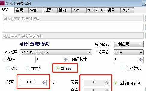 怎么将视频做成gif动图_视频怎么做成动图_短视频怎么做成gif动图