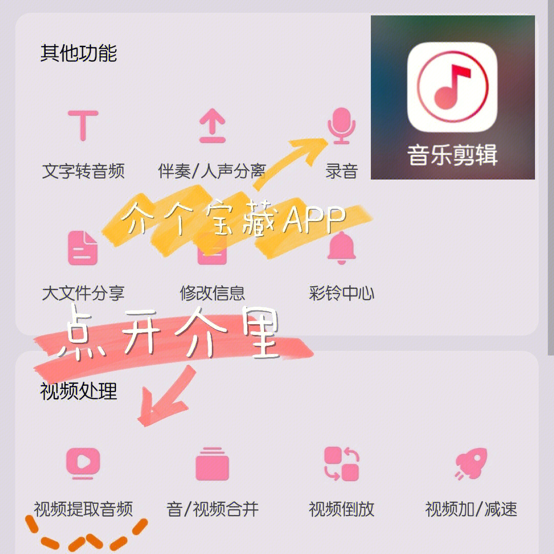 短视频怎么做成gif动图_视频怎么做成动图_怎么将视频做成gif动图