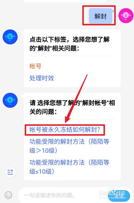 qq刷赞会封号吗_买赞会封号吗_qq买赞会不会封号