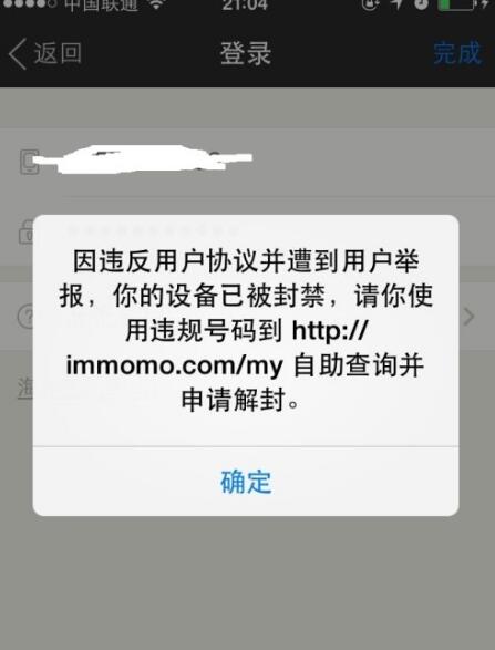 qq买赞会不会封号_买赞会封号吗_qq刷赞会封号吗