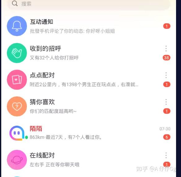 买赞会封号吗_抖音买点赞会封号吗_qq买赞会不会封号