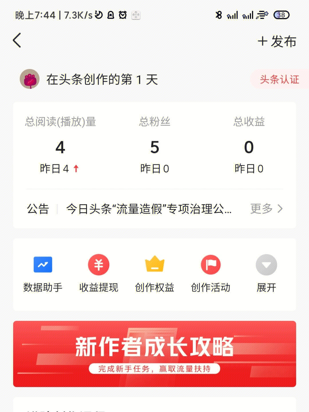 快手1元涨粉1000_涨粉丝1元100个_抖音刷粉100个,抖音1元刷100粉,雨僽风僝!