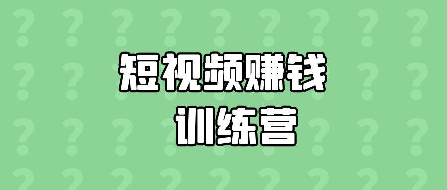 短视频怎么做_做电商短视频_做短视频运营有前景吗