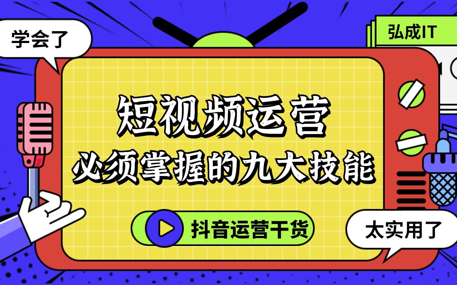 刷宝短视频怎么邀请好友赚钱_看视频赚钱最快的短视频_短视频怎么赚钱