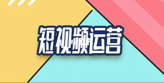 刷宝短视频怎么邀请好友赚钱_看视频赚钱最快的短视频_短视频怎么赚钱