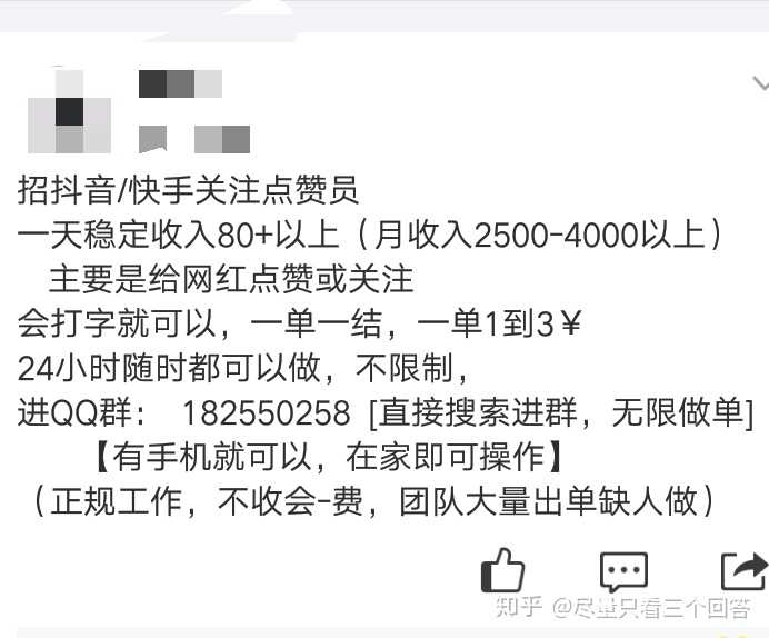 快手赞怎么买50个赞_快手买赞靠谱吗_买赞1毛1000赞快手平台