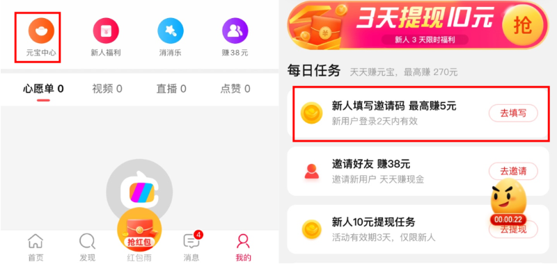 刷宝短视频靠什么赚钱_新出的短视频赚钱软件_短视频怎么赚钱