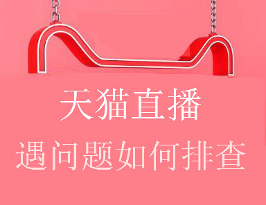 快手怎么获得直播权限_快手怎么申请直播权限_快手如何获得直播权限