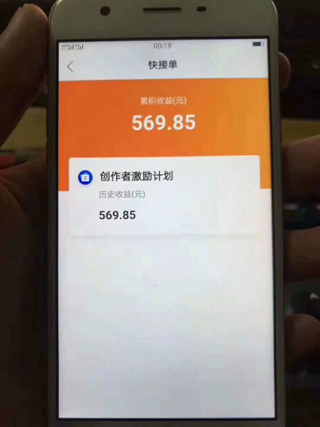 免费获得一万快手粉丝_快手涨粉软件免费_免费快手互粉微信群