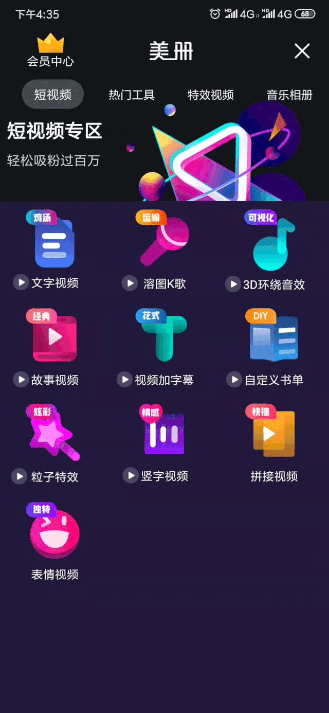 怎么买快手赞软件_快手买赞一元一百个双击软件_快手买赞一元50个赞
