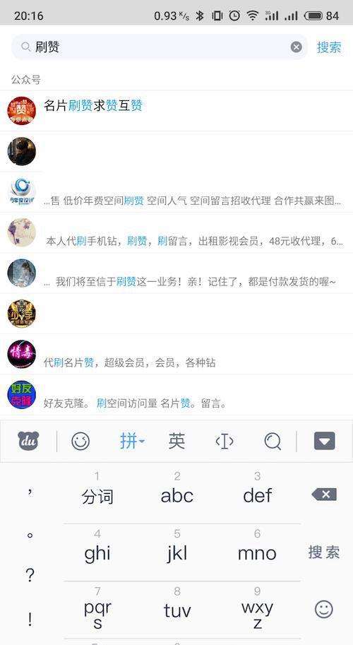 互赞软件_快手免费互赞互评论软件_手机qq互赞软件