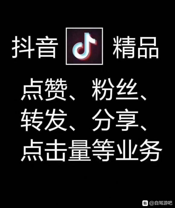 妙赞抖音点赞赚钱_买赞1毛1000赞抖音免费_抖音赞