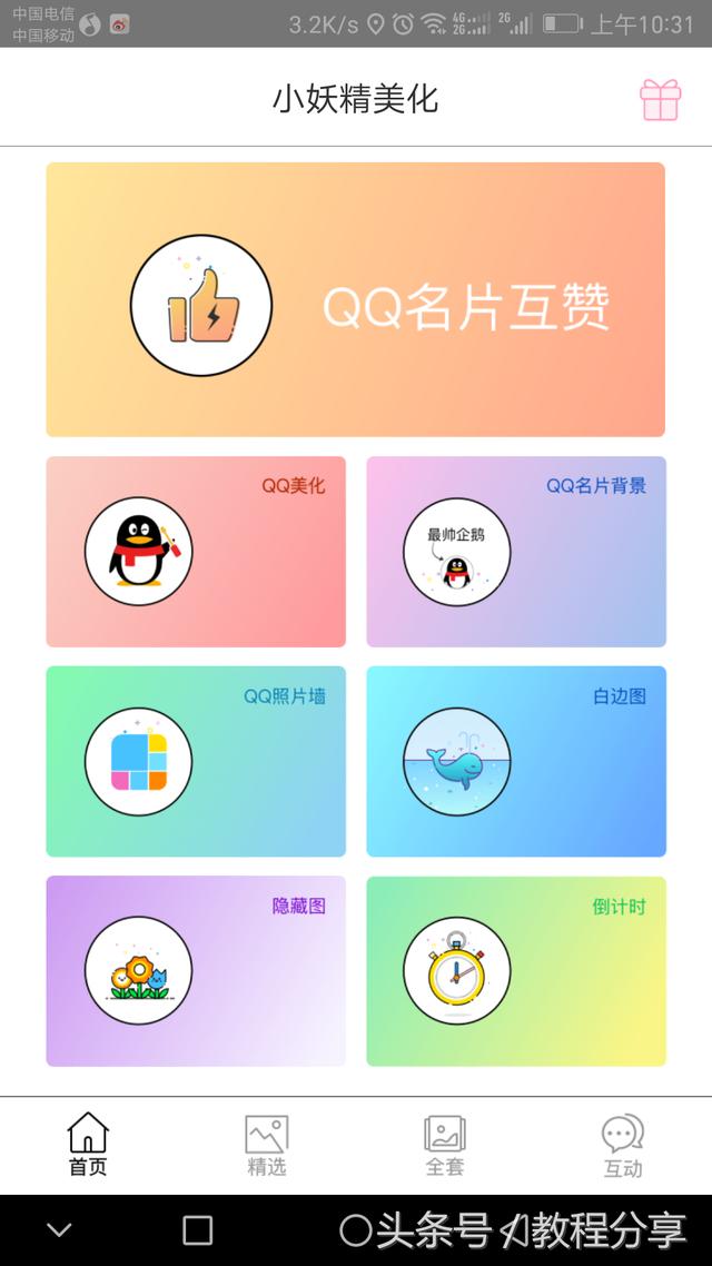 快手买赞50个赞_快手赞_快手买赞一元1000个赞