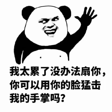 人呢表情包微信表情包_短视频怎么做微信表情包_微信表情人脸表情包