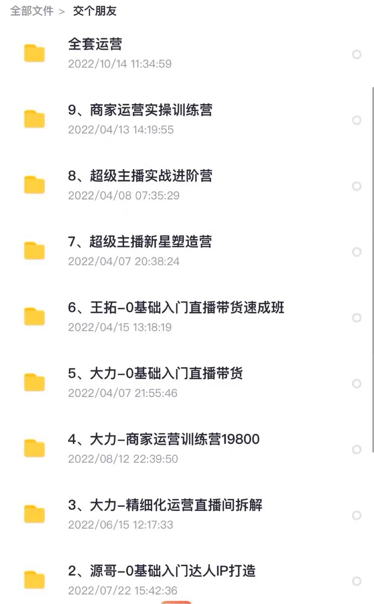 快手播放量1000小热门_快手热门小技巧_快手如何上热门技巧