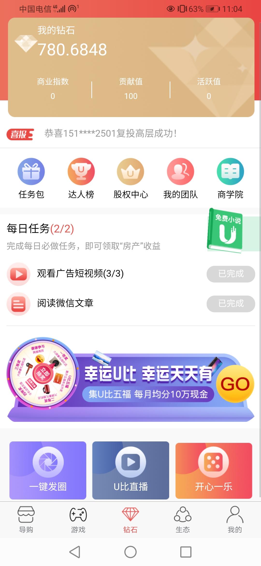 快手赞赞宝_快手买赞50个赞_快手刷赞网站推广免费,快手刷赞推广网站