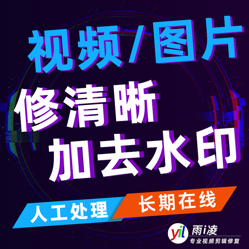 去掉视频水印mac软件_短视频怎么去掉水印_手机怎么去掉视频水印