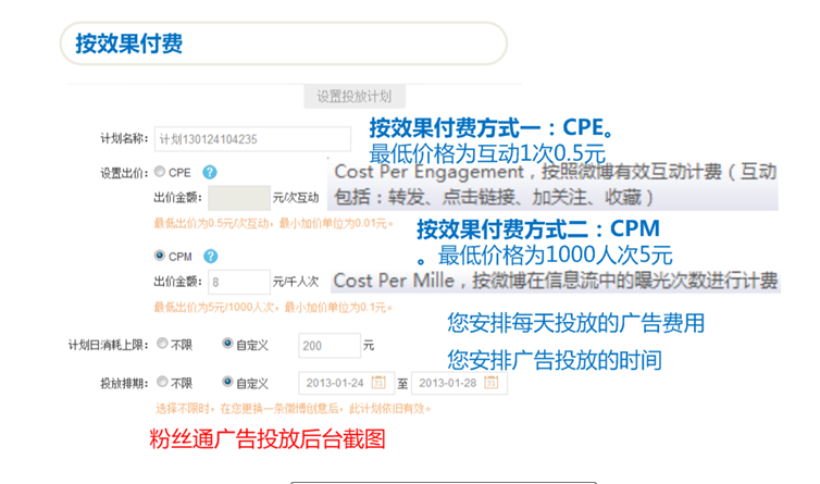 买粉丝会封号吗_新浪微博买粉会封号吗_wow买黑金会永久封号吗
