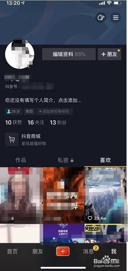 抖音买赞1元100个赞平台_抖音赞_妙赞抖音点赞赚钱