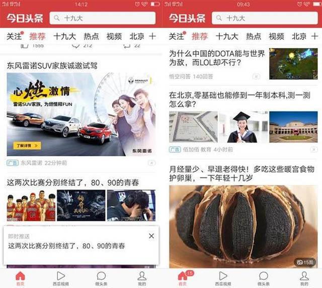 短视频怎么做_做短视频网站需要审批?_给女朋友做浪漫的短视频