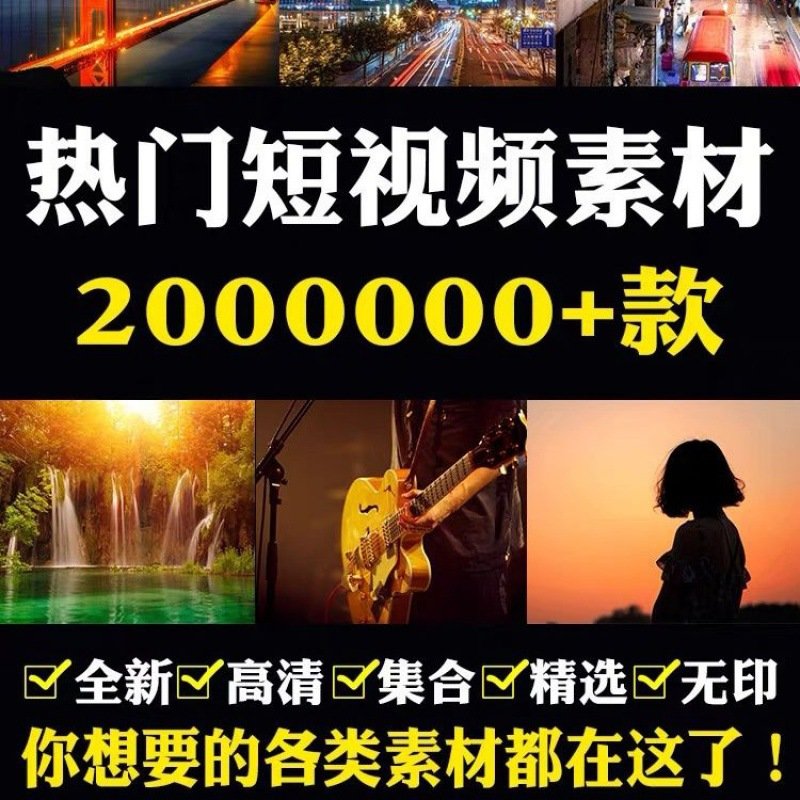 积的乘方教程短视频短_短视频怎么做_短视频盈利模式短视频平台怎么赚钱