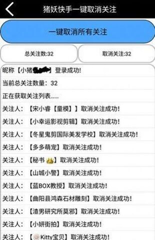 快手小游戏app下载手机版_快手app下载ipad版_猪妖快手APP下载