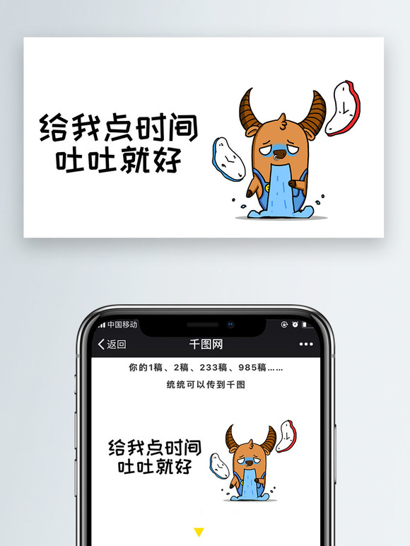 微信小图片表情带字表情包大全_短视频怎么做微信表情包_微信表情包微信怎么了
