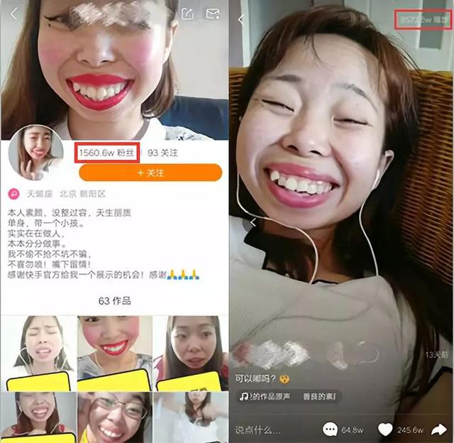 快手火还是斗鱼火_快手比较火的肌肉男_快手怎么火比较快