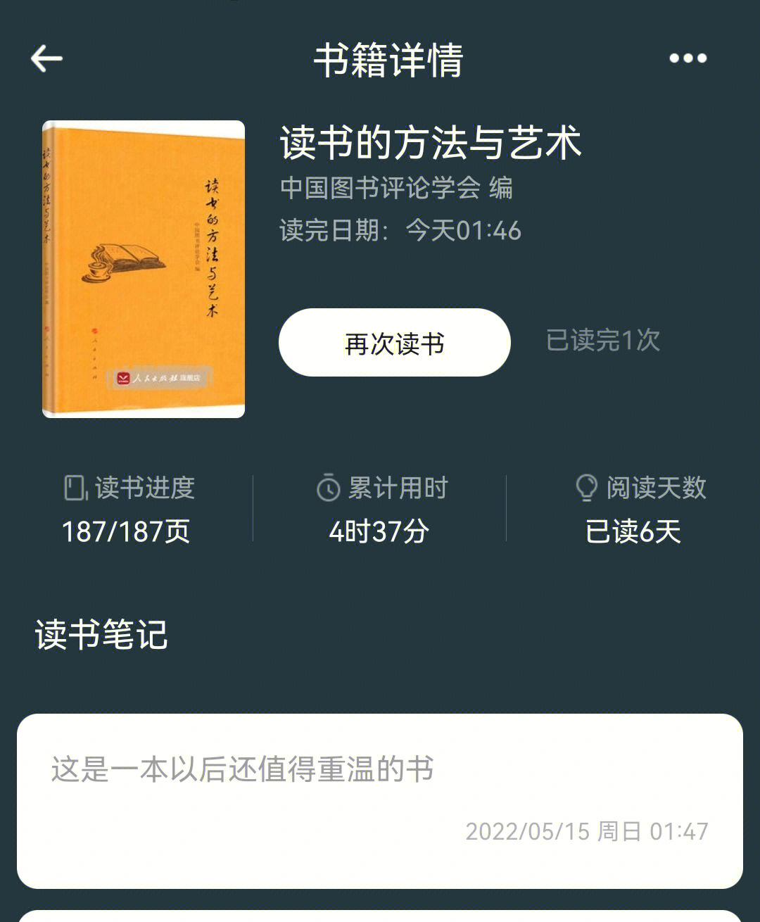 快手智能推广涨粉是死粉_快手涨粉_快手涨粉神器免费
