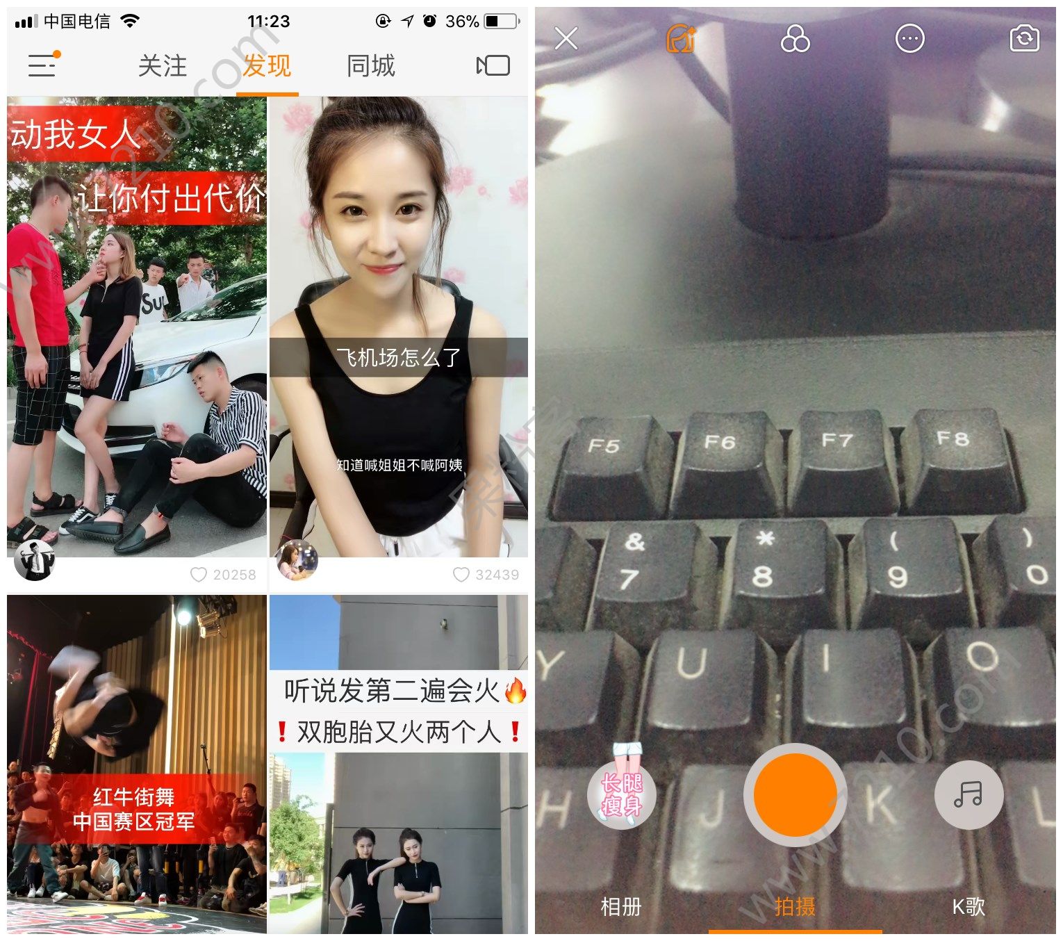 快手怎么火比较快_现在抖音火还是快手火_最近快手比较火的喊麦
