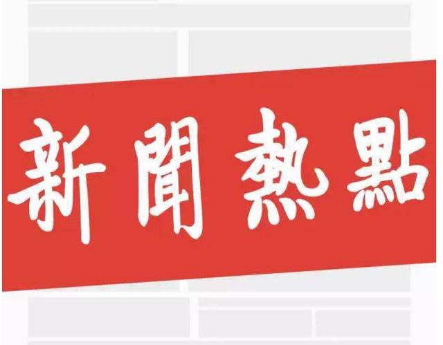 怎样才能让视频上热门_短视频怎么上热门_热门短视频
