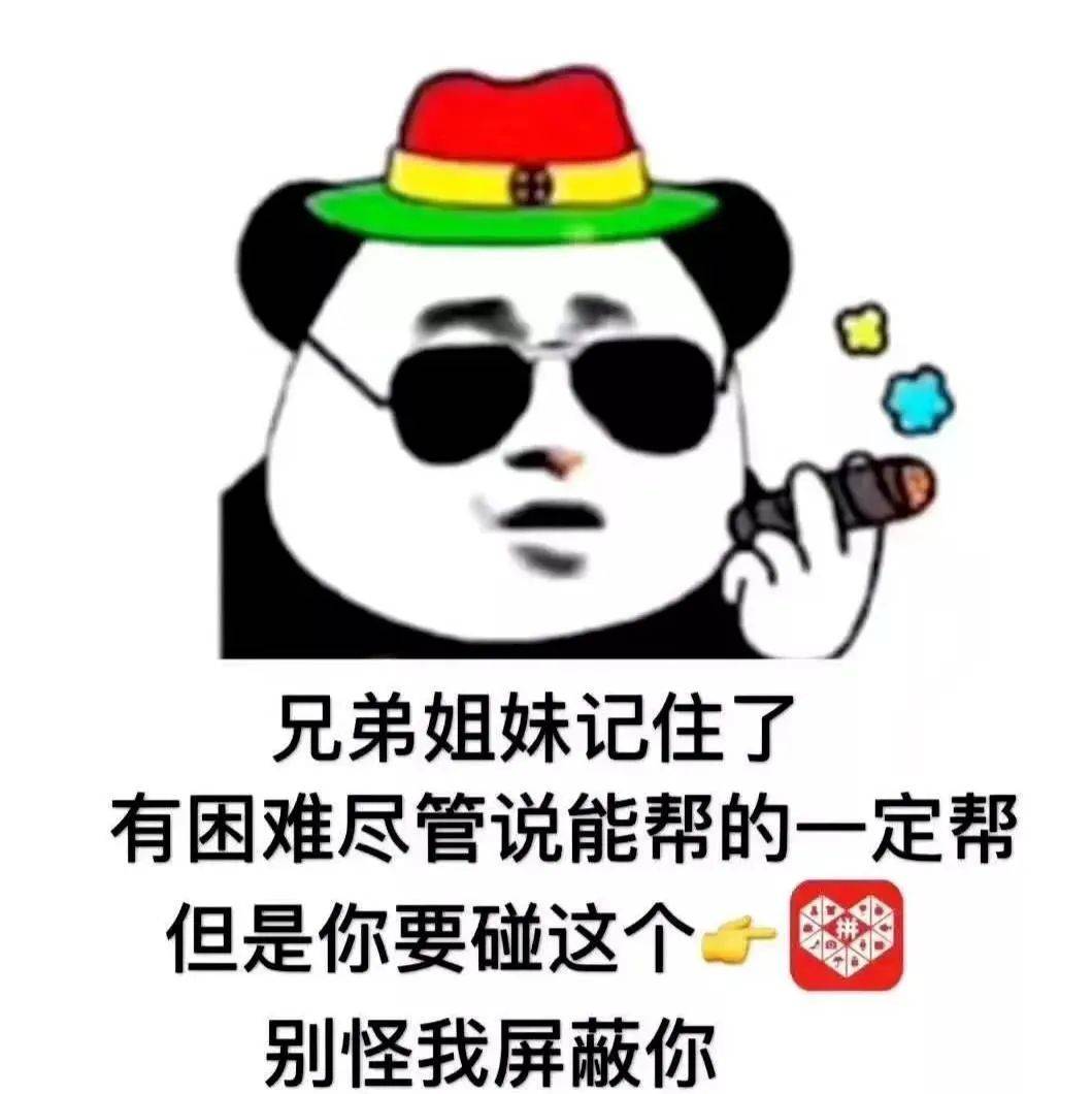 短视频怎么做微信表情包_人呢表情包微信表情包_视频怎么做成微信表情包