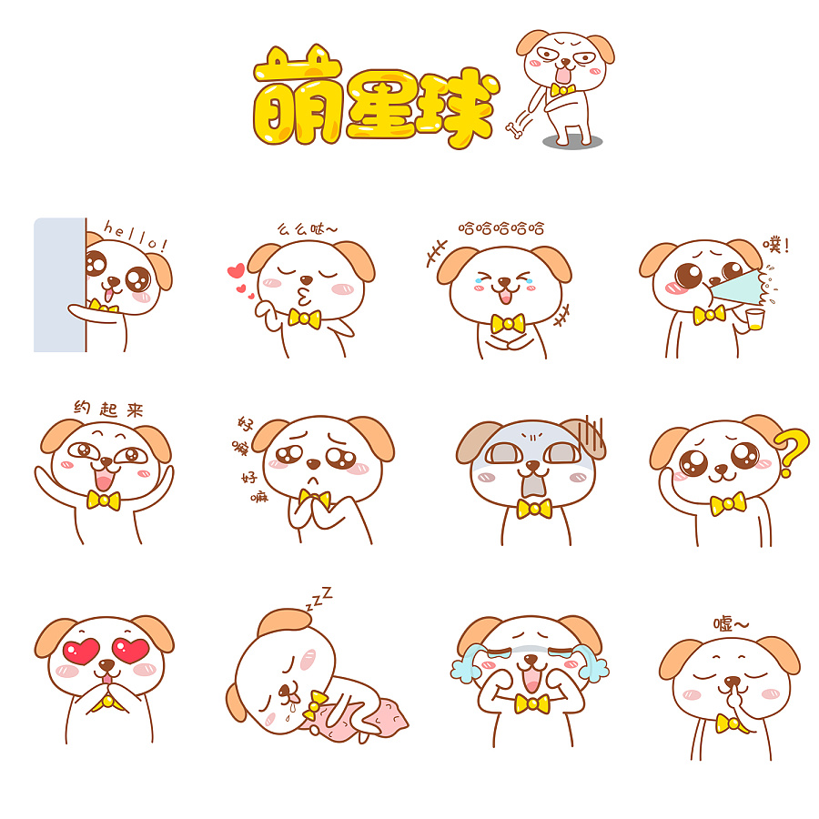 手机视频怎么做成微信表情包_短视频怎么做微信表情包_微信视频表情包怎么做