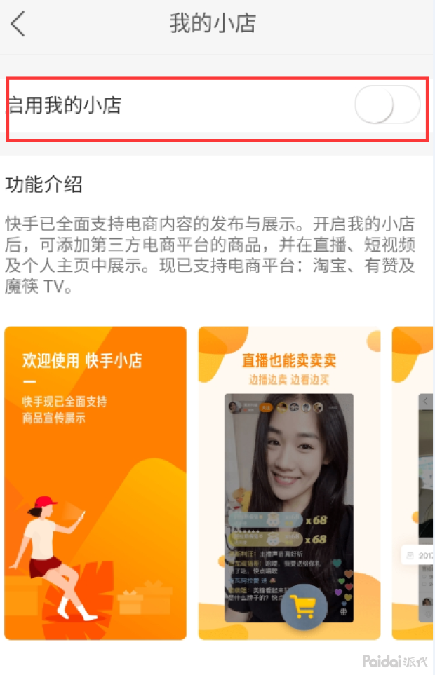 快手怎么快速涨粉活粉_快手怎么上热门涨粉丝教程_快手粉丝头条是热门吗