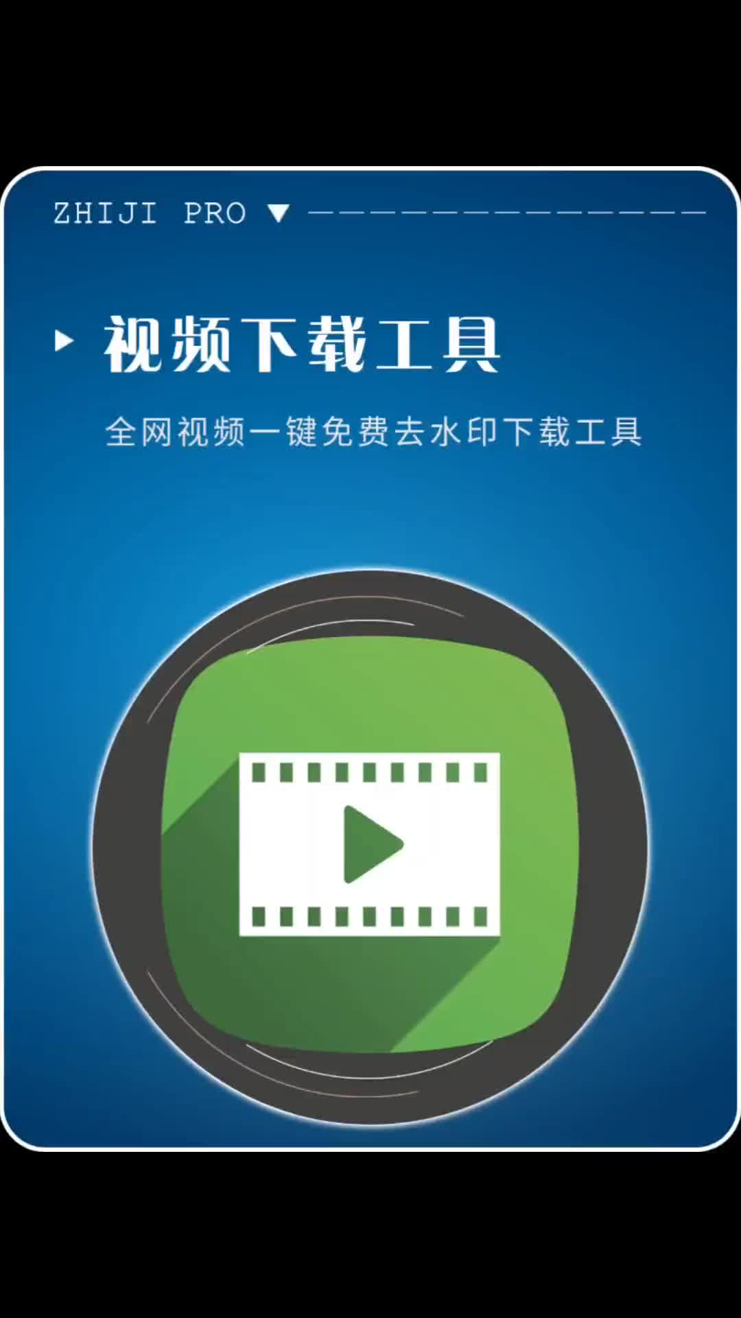 短视频怎么去掉水印_ps去掉视频水印_手机怎样去掉视频水印