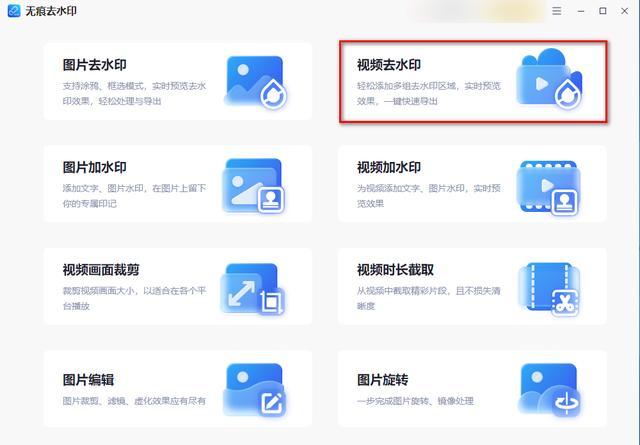 怎么把视频水印去掉_短视频怎么去掉水印_怎么去掉视频水印手机