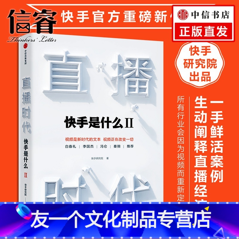 快手怎么快速增加粉丝_快手刷粉网站1元100粉_快手刷粉3元一万粉快手网站