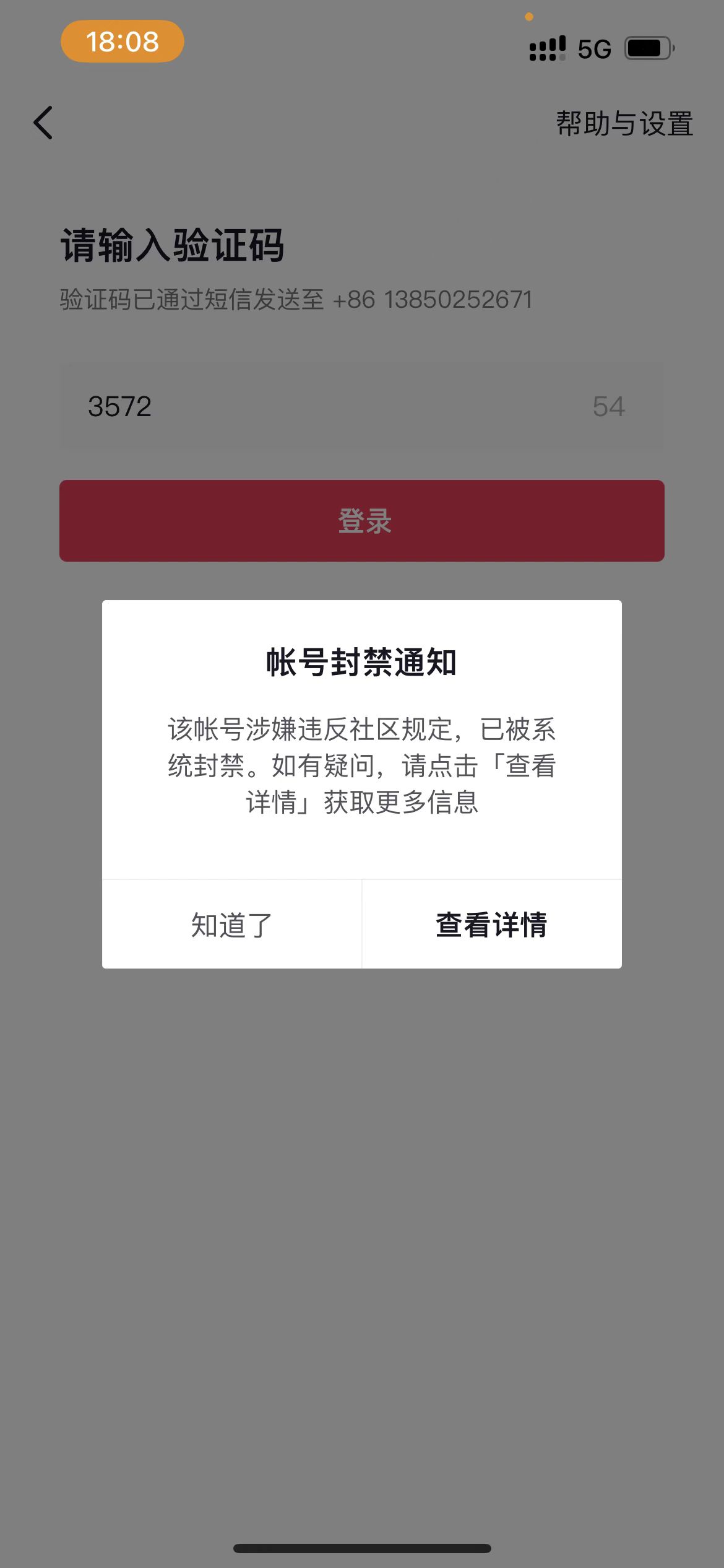 买qq说说赞会封号吗_刷名片赞十万会封号吗_买赞会封号吗