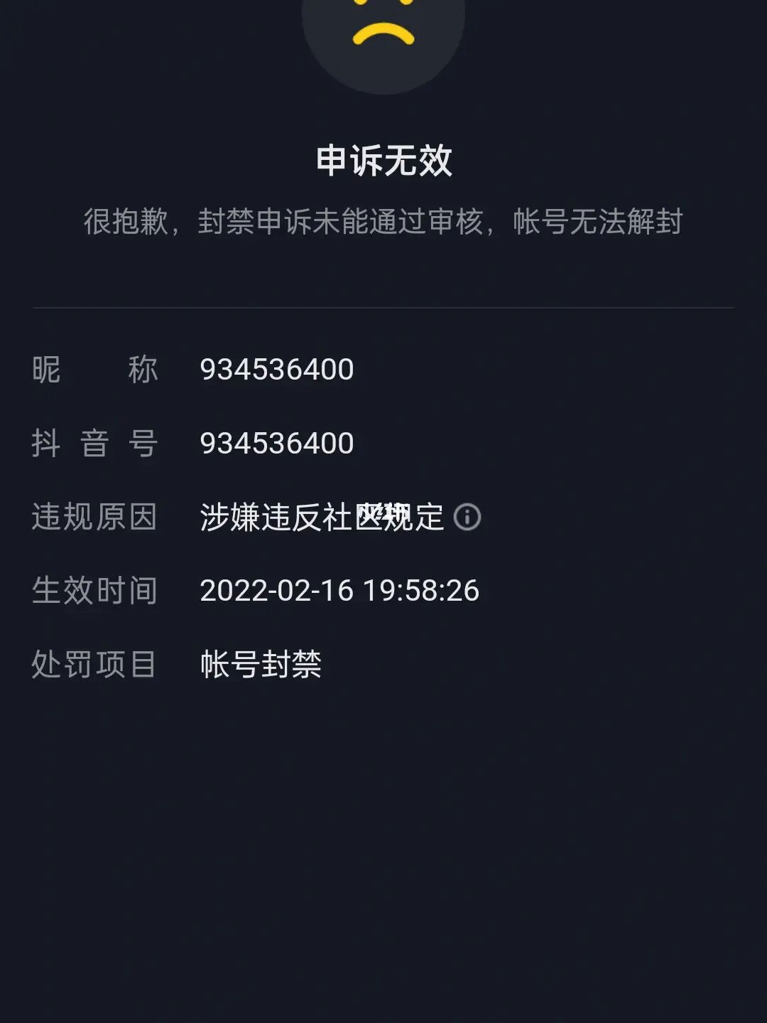 刷名片赞十万会封号吗_买qq说说赞会封号吗_买赞会封号吗